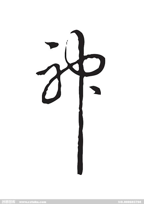 买个假北达科他大学文凭毕业证